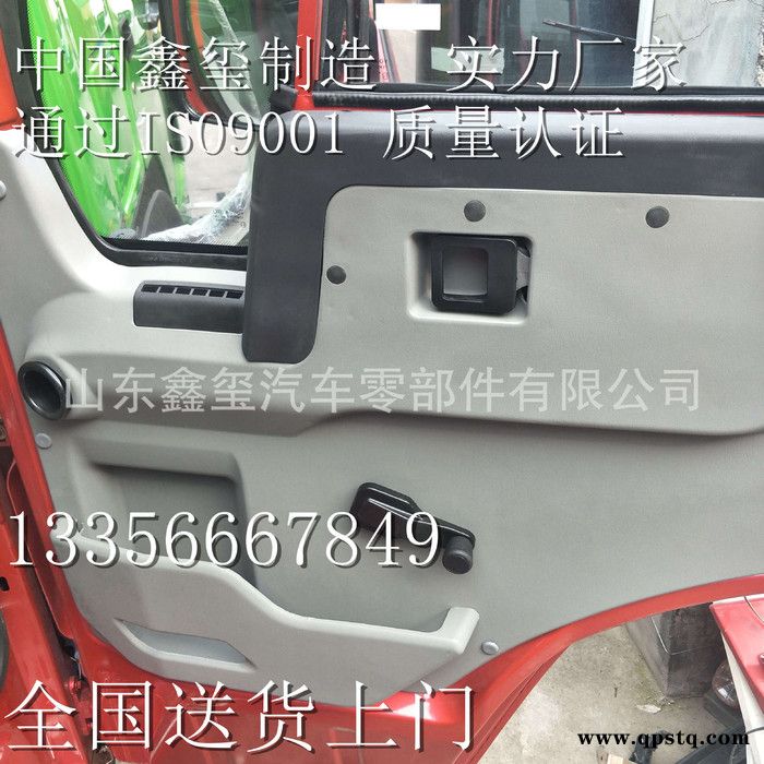 豪沃T5G標準平頂駕駛室總成自卸車發動機防凍液潤滑脂圖片價格廠