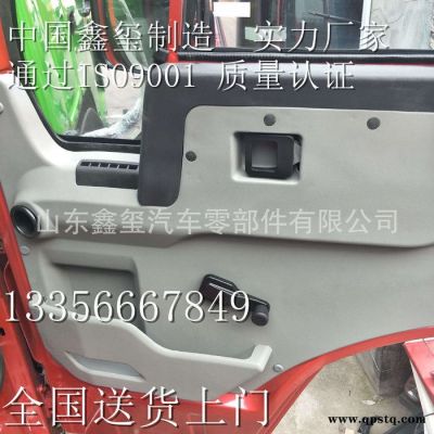 豪沃T5G標準平頂駕駛室總成自卸車發動機防凍液潤滑脂圖片價格廠