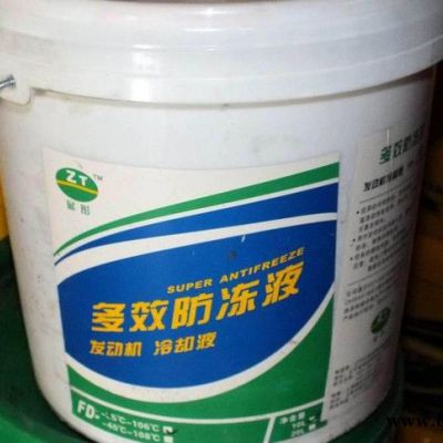 展彤牌FD-1、FD-2多效防凍液
