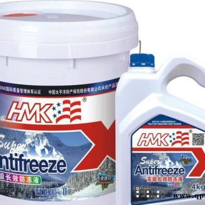 豪馬克康力乙二醇型-25℃長效防凍液  包郵