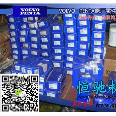 沃爾沃TAD1242GE水套加熱器|冷卻液|防凍液