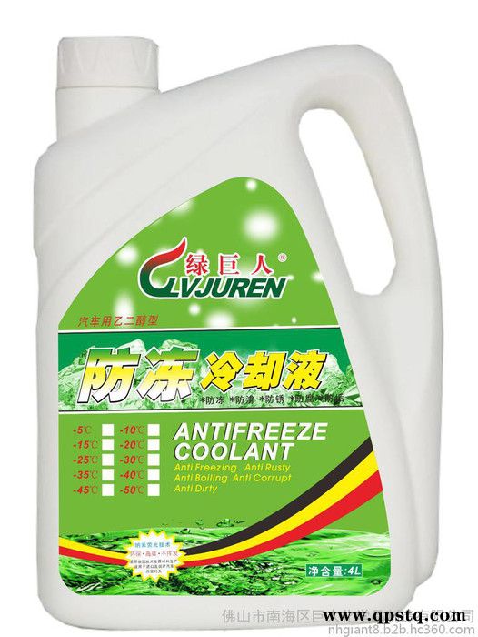 供應冷凍液-冷卻液-防凍冷卻液-防凍液-綠巨人 綠巨人防凍冷卻液汽車養護用品批發汽車美容產品