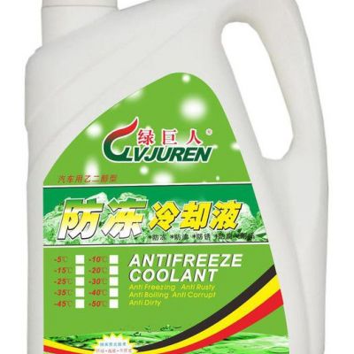 供應冷凍液-冷卻液-防凍冷卻液-防凍液-綠巨人 綠巨人防凍冷卻液汽車養護用品批發汽車美容產品