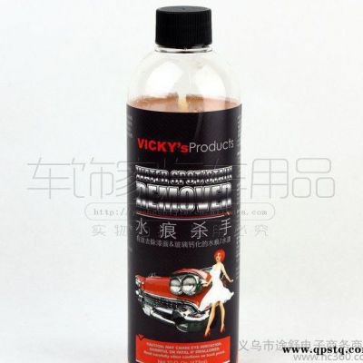 ,水痕殺手汽車漆面清潔劑水漬水垢清除劑除垢劑水痕清洗劑