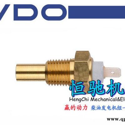 德國MTU12V4000G21水套加熱器|冷卻液|防凍液