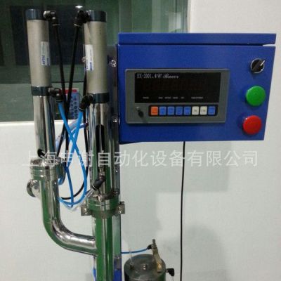 防凍液稱重灌裝機(jī)