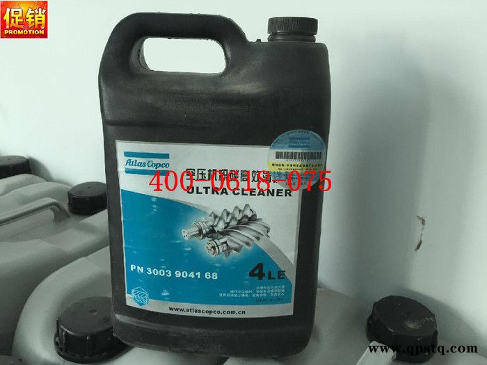 3003904168阿特拉斯空壓機在線式積碳高效清洗劑