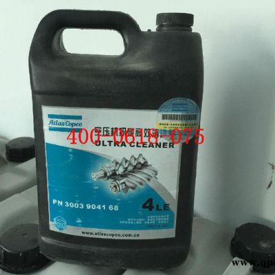 3003904168阿特拉斯空壓機在線式積碳高效清洗劑