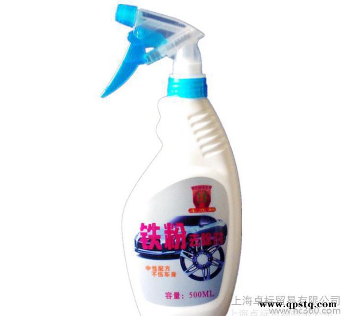 卓標汽車漆面鐵粉祛除劑輪轂鋼圈清洗劑除銹清潔劑不傷車漆怎么樣