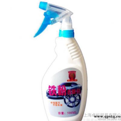 卓標汽車漆面鐵粉祛除劑輪轂鋼圈清洗劑除銹清潔劑不傷車漆怎么樣