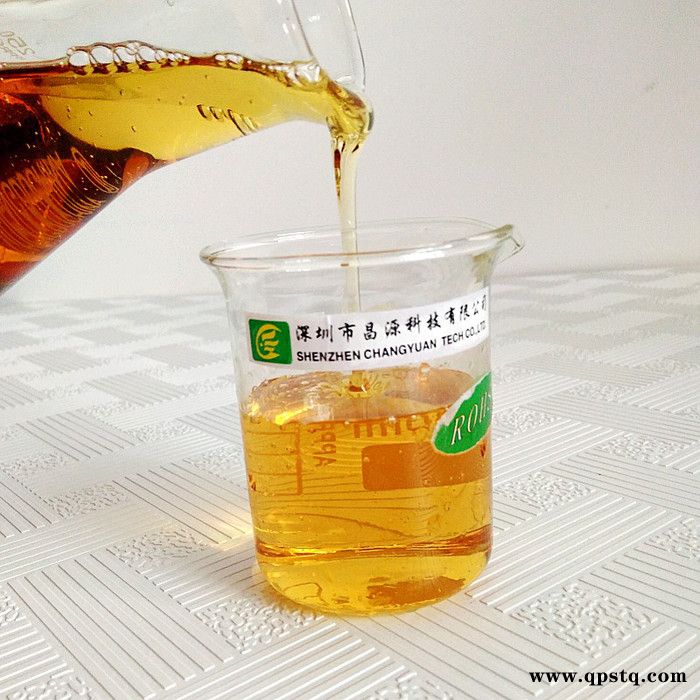 昌源供應 CY-202A 中性酮保護劑 酮抗氧化劑 黃銅除銹劑 紅銅除銹劑 紫銅除銹劑