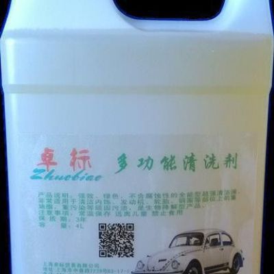 卓標多功能清洗劑龍卷風清洗劑全能清潔劑內飾清洗劑發動機清洗劑
