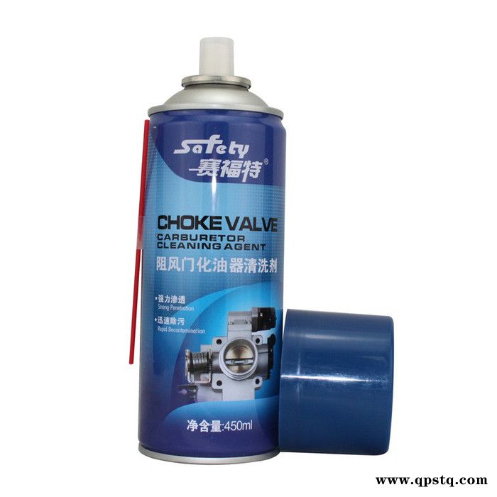 回天賽福特阻風門化油器清洗劑   回天化清
