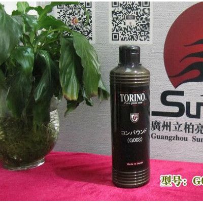 汽車漆面鍍晶專業施工專用去炫光紋水性還原劑G003 專業汽車美容汽車鍍晶廠家