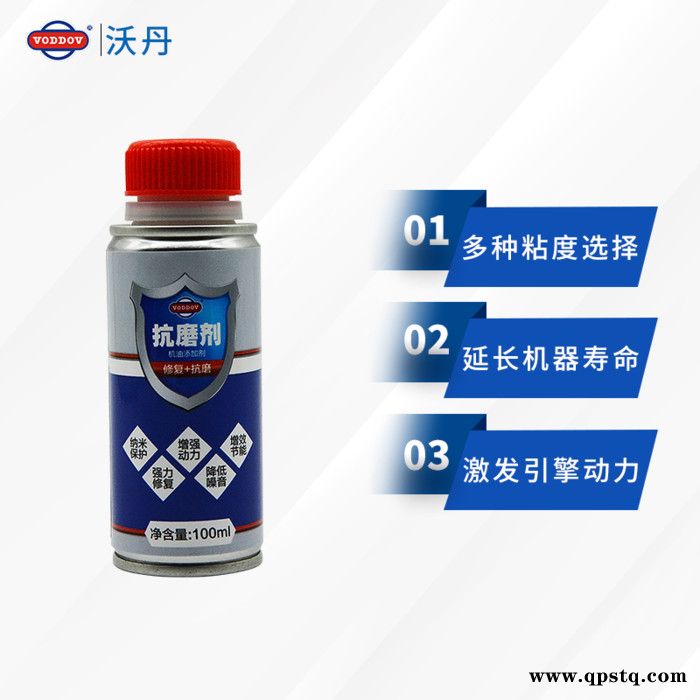 大眾燃油寶除積碳清洗劑汽油添加劑燃油寶