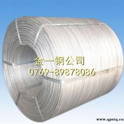 支架專(zhuān)用鋁線(xiàn) 鋁量99.9%高純鋁線(xiàn) 1060真空鍍膜純鋁線(xiàn)