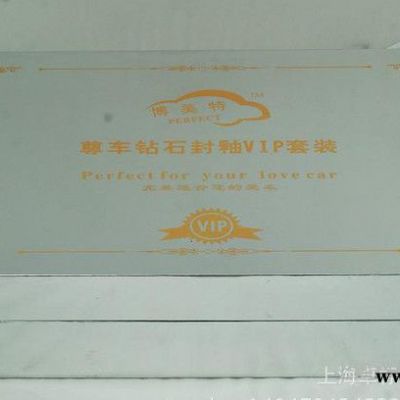 虧本清倉美國進口沃爾夫岡.博美特封釉套裝汽車封釉打蠟鍍膜鍍晶