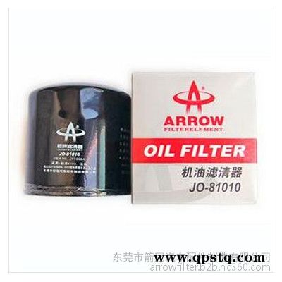 箭牌供應 朝柴4102 玉柴機油濾清器