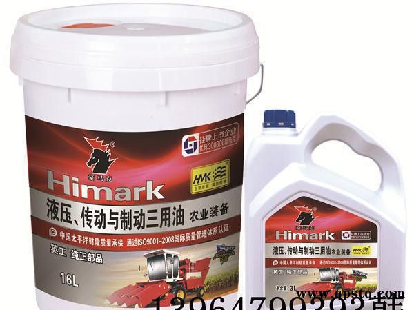 微耕機(jī)專用油 園林機(jī)械潤滑油農(nóng)業(yè)機(jī)械柴機(jī)油 農(nóng)機(jī)裝備專用柴機(jī)油