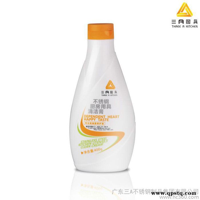 廚房除垢清洗拋光劑鍋底水龍頭除銹劑強(qiáng)力去污**不銹鋼清潔膏