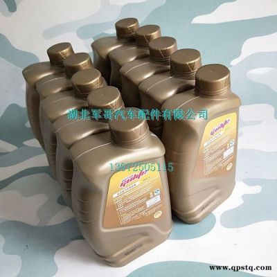 東風商用車發動機制動液東風天龍天錦雷諾發動機制動液康明斯發動機制動液制動油剎車油