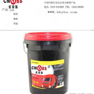 優貝斯生產柴機油價格優惠