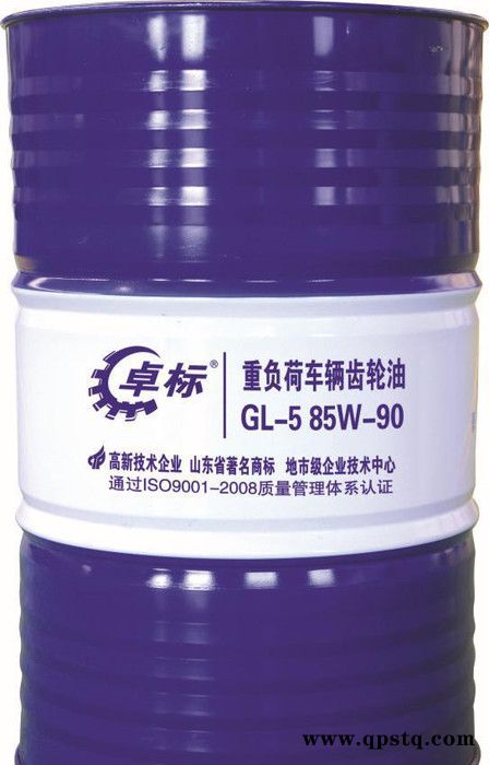 卓標(biāo)工業(yè)用油  船舶專用柴油機(jī)油  **柴機(jī)油