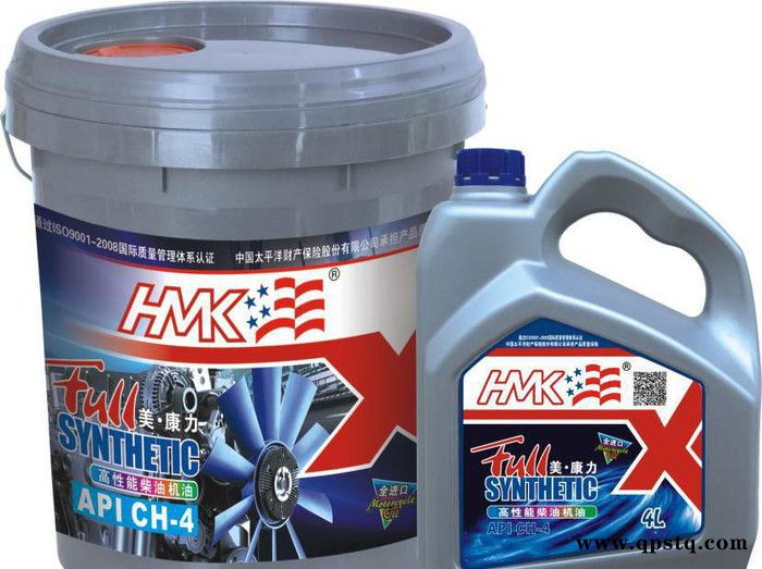 豪馬克潤滑油 進(jìn)口潤滑油 豪馬克-康力潤滑油 豪馬克重汽柴機(jī)油