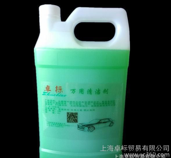 卓標進口萬用清潔劑中性多功能清洗劑去污劑家具汽車內飾清洗劑