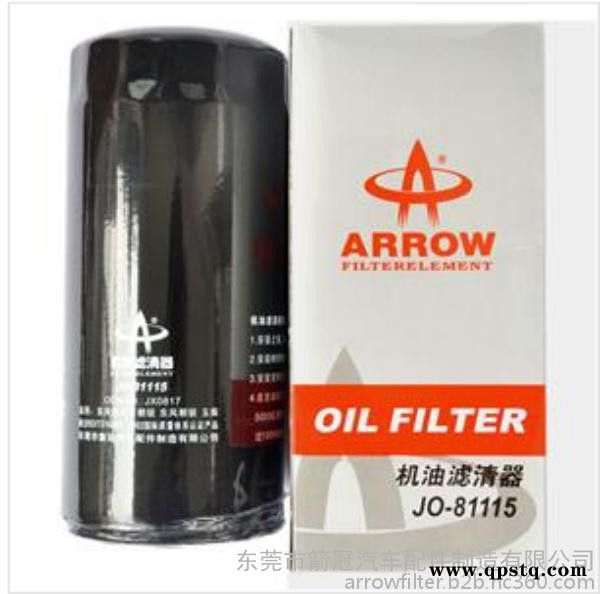 箭牌供應東風得利卡朝銳 東風朝銳 玉柴機油濾清器
