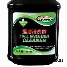 供應噴油嘴清洗劑-燃油清洗劑-油路通-綠巨人汽車養護用品批發汽車美容產品