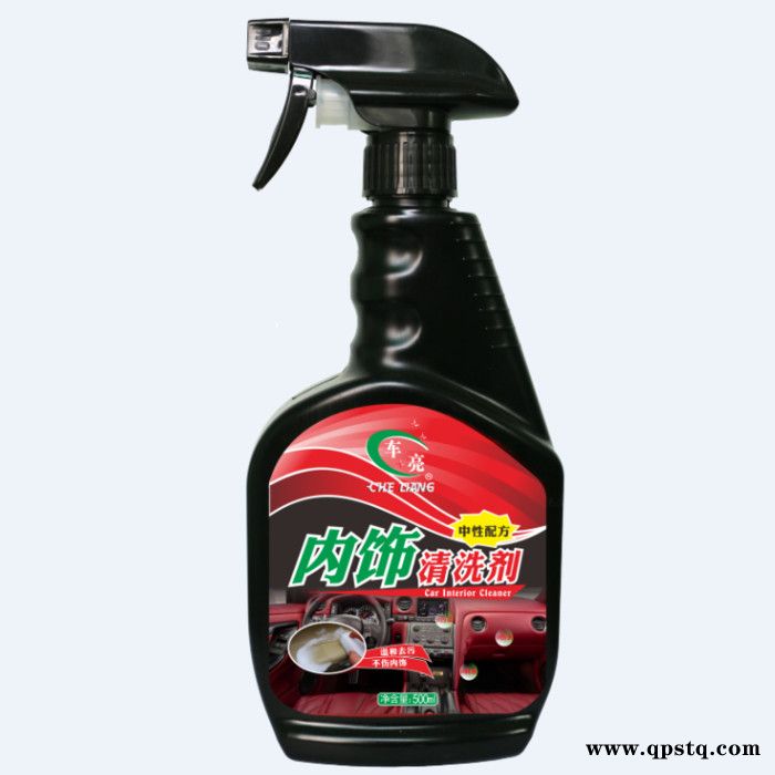 供應內飾清洗劑 清潔劑 車亮內飾清洗劑500ml汽車養護用品批發汽車美容產品