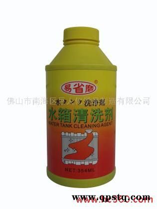 供應水箱清洗劑 水箱液 易省磨水箱清洗劑355ml汽車美容產品