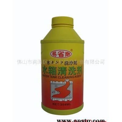 供應水箱清洗劑 水箱液 易省磨水箱清洗劑355ml汽車美容產品