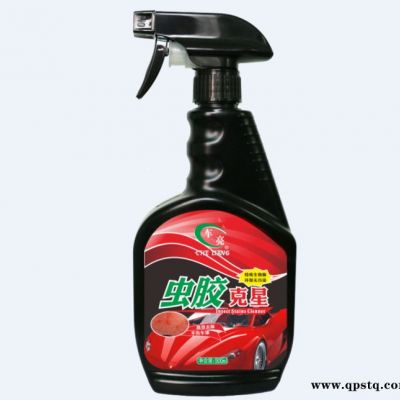 供應蟲膠去除劑 蟲膠清洗劑 車亮蟲膠清洗劑500ml汽車養護用品批發汽車美容產品