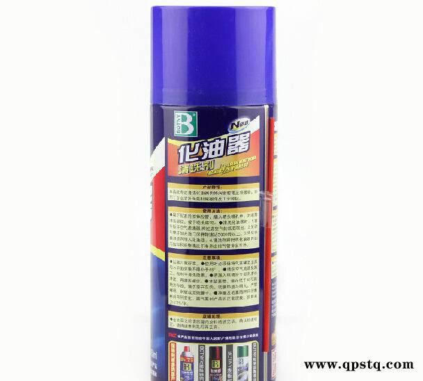 保賜利化油器清洗劑 藍(lán) B-1115 油泥清潔劑 積炭清洗劑