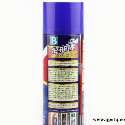 保賜利化油器清洗劑 藍(lán) B-1115 油泥清潔劑 積炭清洗劑