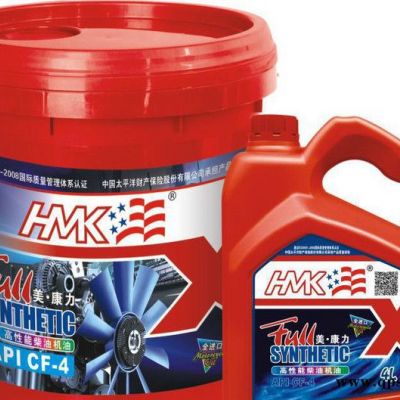 全進(jìn)口潤滑油 CD-4 豪馬克-康力潤滑油 高性合成能柴機(jī)油