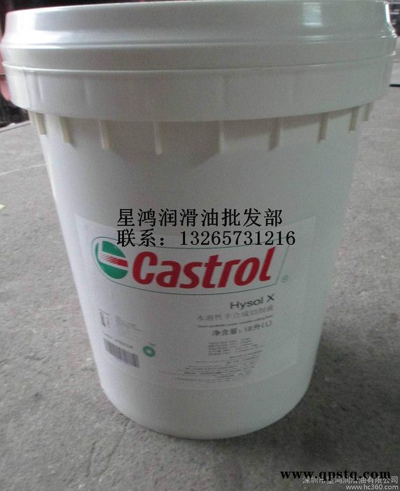 Castrol Techniclean PC 嘉實多Techniclean PC 清洗劑 小桶