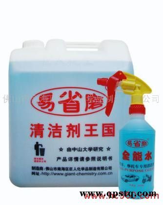供應汽車全能水 汽車清洗劑 全能清洗劑 易省磨汽車全能水20kg汽車美容產品