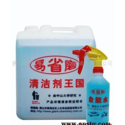 供應汽車全能水 汽車清洗劑 全能清洗劑 易省磨汽車全能水20kg汽車美容產品