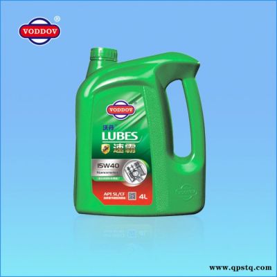 德國沃丹 速霸 15W/40 小車面包車礦物質 玉柴機油 柴油機油 CF-4 20W-50 4L 柴機油