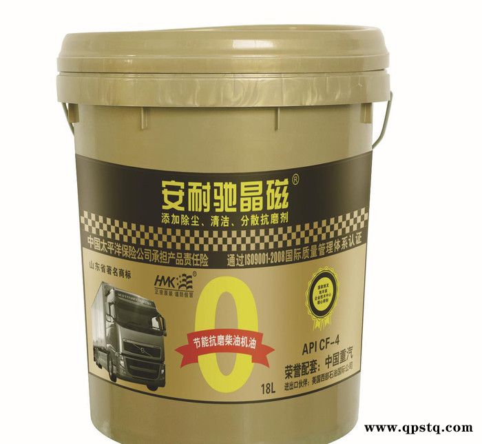 安耐馳晶磁柴機(jī)油