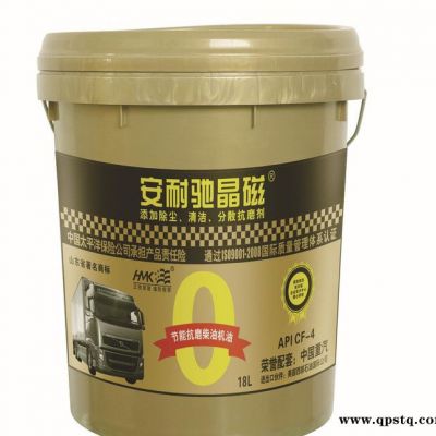 安耐馳晶磁柴機(jī)油