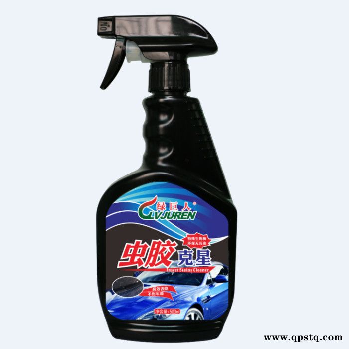 供應蟲膠去除劑 蟲膠清洗劑 綠巨人蟲膠清洗劑500ml汽車養護用品批發汽車美容產品