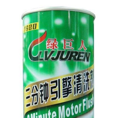 供應引擎清洗劑-積碳凈-發動機內部清洗劑-三分鐘清洗劑-綠巨人汽車養護用品批發汽車美容產品