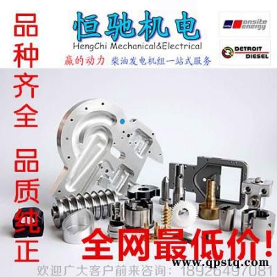 奔馳MTU發電機配件|MTU183搖臂軸承|MTU183柴油泵修理包