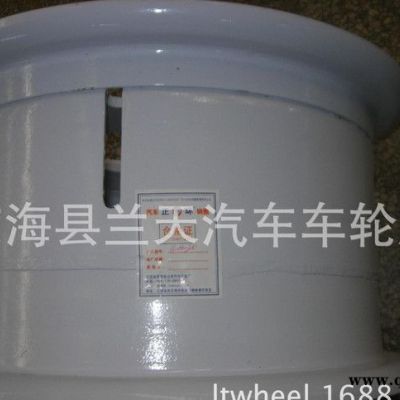 工程車輪輞生產 20寸鋼圈 輪轂 10.0-20