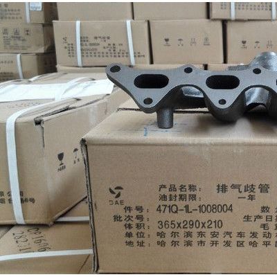 東安汽發 471Q-1L-1008004 排氣歧管