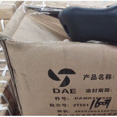 東安汽發DAMR552628排氣歧管支架